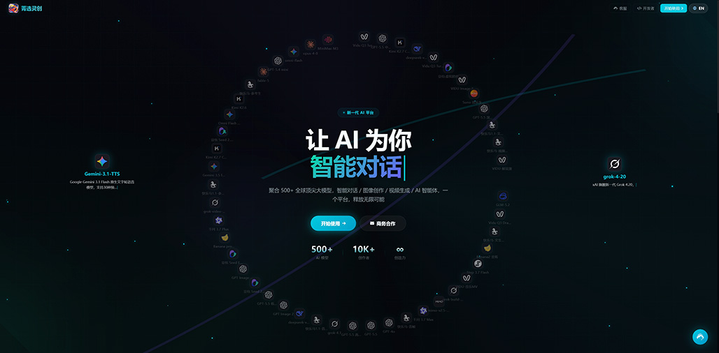 AI视频脚本与分镜示例